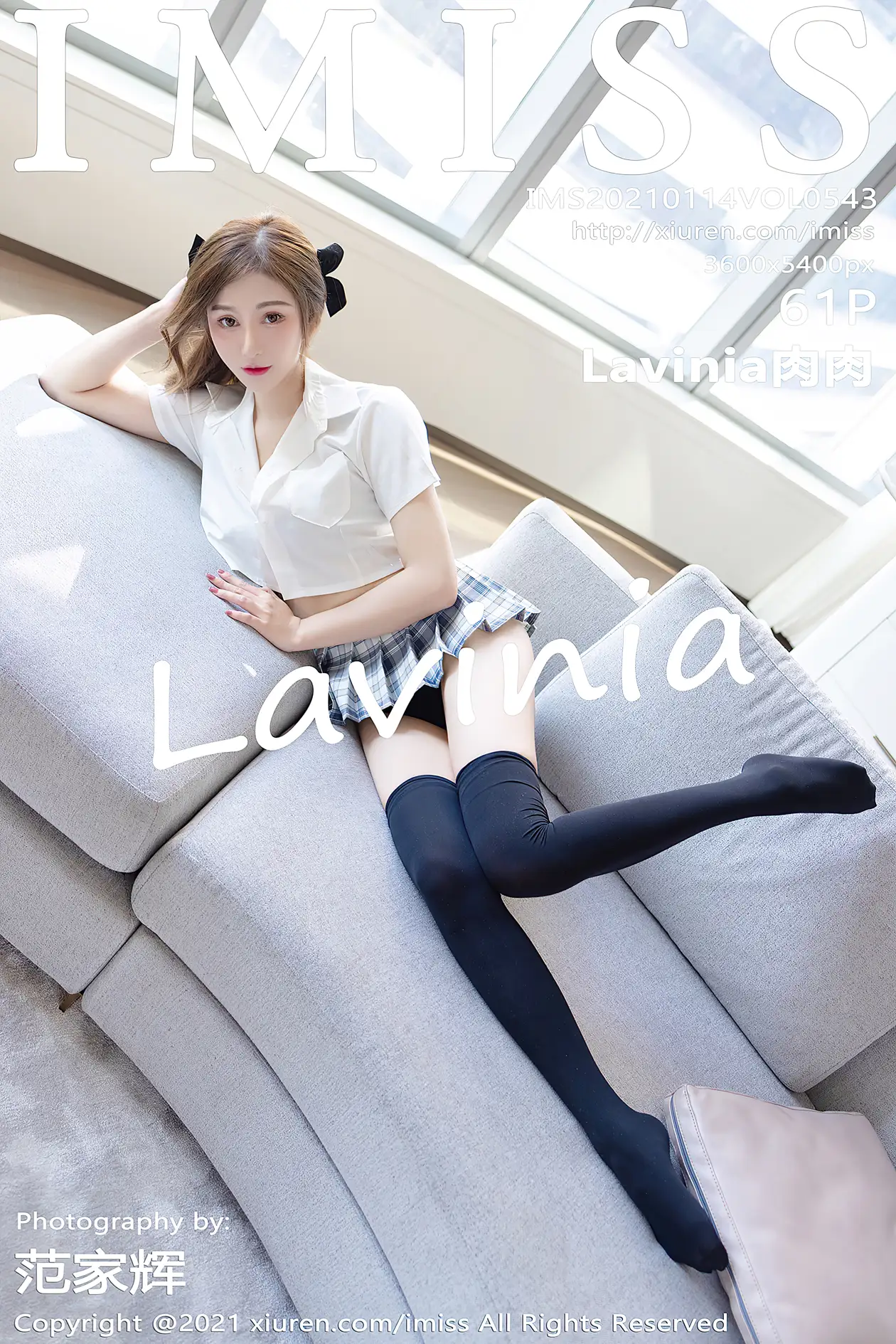 [IMISS] 2021.01.14 VOL.543 Lavinia meat#[62P]-1