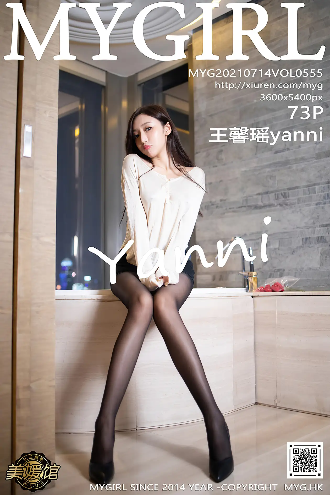 [MyGirl] 2021.07.14 VOL.555 Wang Xinyaoyanni#[74P]-1